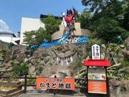 FUK1-12536 scenics 4