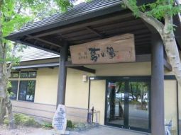 FUK1-12541 scenics 4