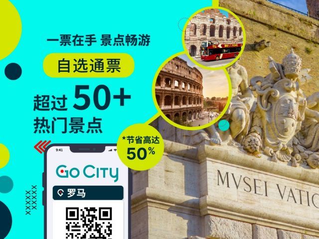 Go City: Rome Explorer Pass with 50+ Top Attractions