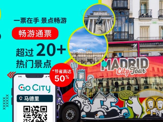 Go City: Madrid All-Inclusive Pass with 20+ Top Atrractions