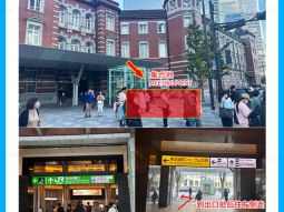 JR Tokyo Station MarunouchiSouthmouth