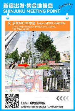 Tokyo MODE GAKUEN Meeting Up Point