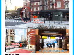 JRTokyo Station Marunouchi North Exit