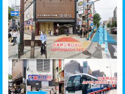 Nihonbashi Exit 2 (Namba Shinsaibashi area)