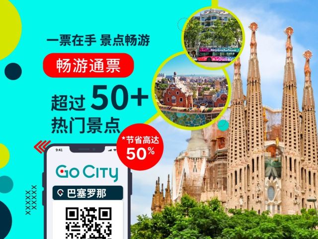 Go City: Barcelona  All-Inclusive Pass (Includes 50+ Popular Attractions)