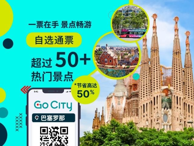 Go City - Barcelona Explorer Pass - Choose 3, 4, 5 ,6 or 7 attractions