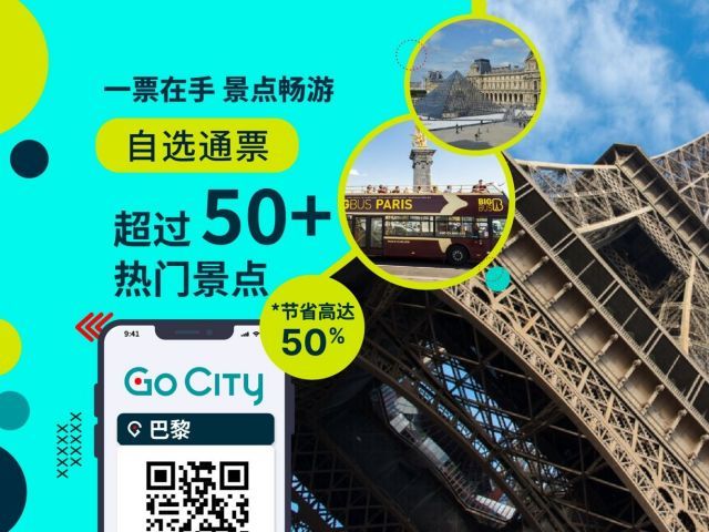 Go City: Paris Explorer Pass with 50+ Top Attractions