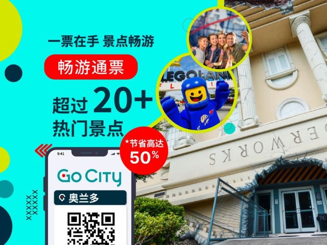 Go City: Orlando All-Inclusive Pass (inclui mais de 30 atrações populares)