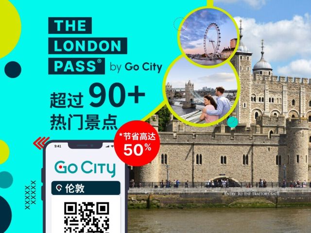 Go City: London All-Inclusive Pass (Includes 90+ Popular Attractions)